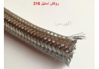 شیلنگ فلکسیبل ترموپلاستیک در شیراز FLEXIBLE HOSE 3 8 THERMO PLASTIC
