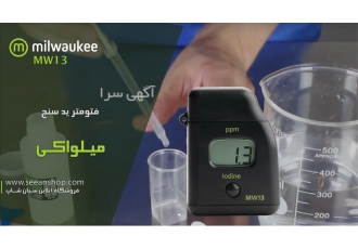 مینی تستر ید دیجیتال میلواکی Milwakee MW13