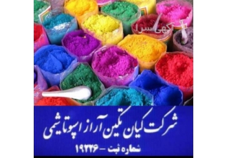 تولید و فروش استات کلسیم تولید و فروش استات کلسیم