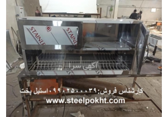 کابینت آبچکان صنعتی