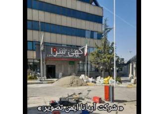 فروش برد راهبند فروش مدار فرمان راهبند در کرج شرکت آریانا ایمن تصویر