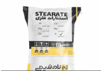 فروش استئارات کلسیم - کلسیم استئارات