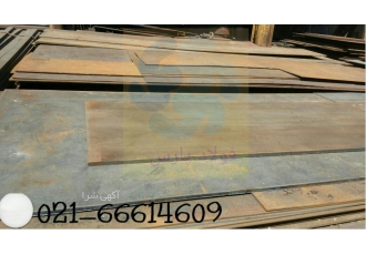 فروش ورق ck۴۵ باسلام فروشگاه فولادپارس فروش ورق ck45 در ابعاد مورد نظر