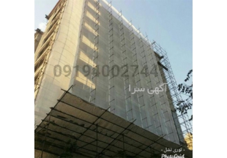 لفاف ساختمان ، توری پلاستیکی ، توری ایمنی