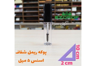 پوکه ریمل شفاف اسنس ۵ میل در تهران #127794 کیفیت عالی #127794 بدنه شفاف