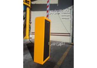 سرویس راهبند اتوماتیک تعمیر راهبند اتوماتیک در کرج شرکت آریانا ایمن