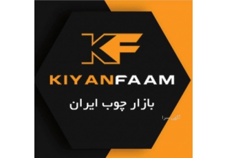 بازار چوب ایران