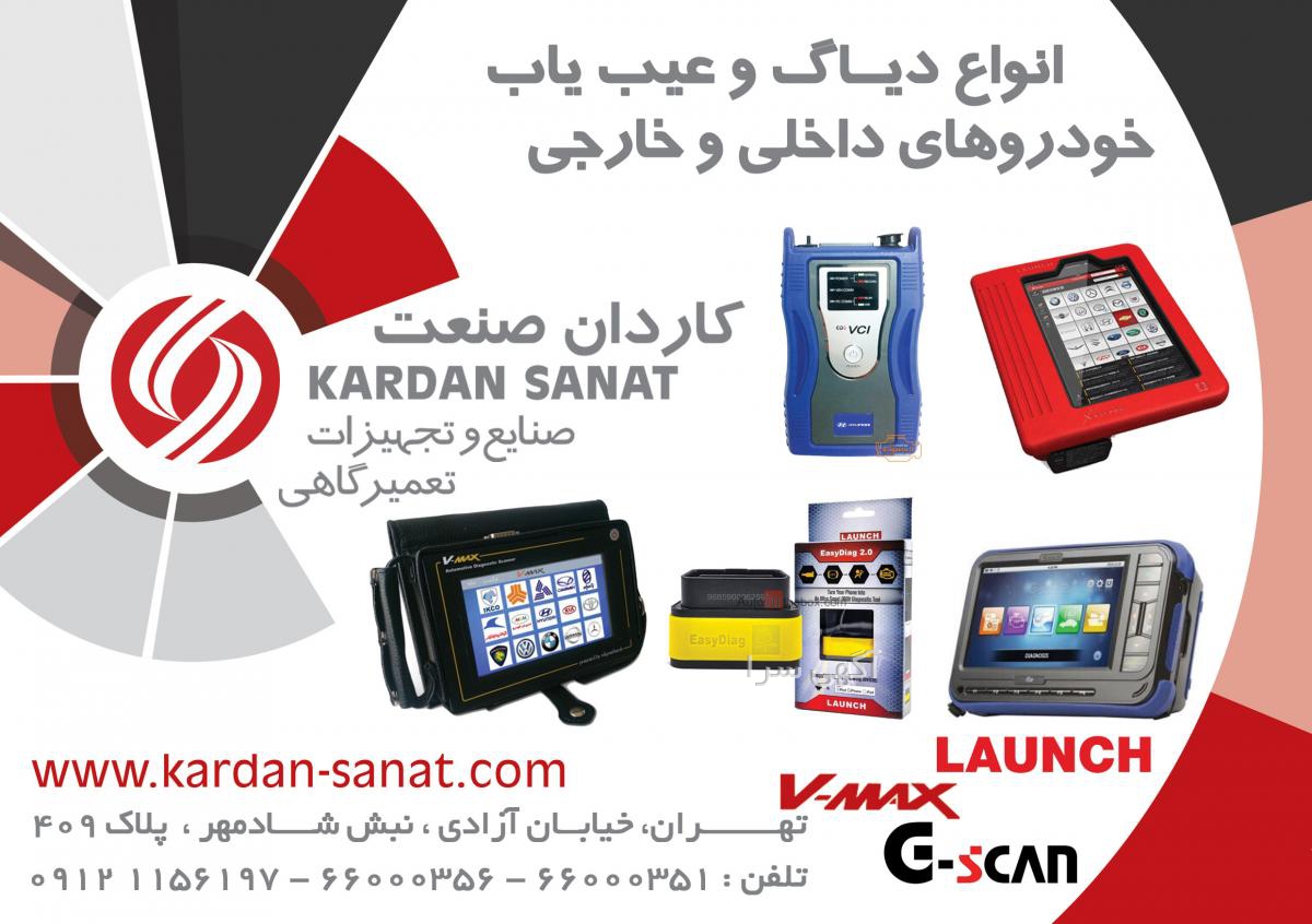 mk کولر