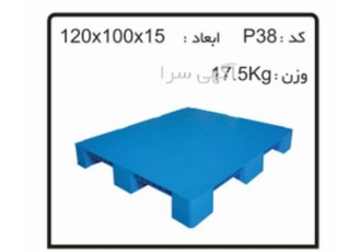 پالت های پلاستیکی کد P38