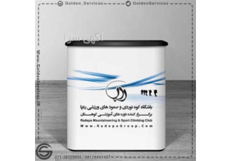 کانتر نمایشگاهی در شیراز میز کانتر تبلیغاتی یا پیشخوان رکن اصلی غرفه