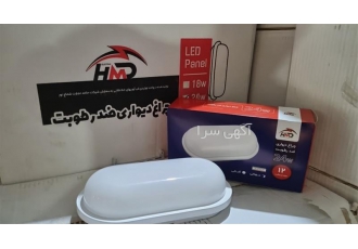 فروش لوازم روشنایی با کیفیت مطلوب فروش لوازم روشنایی با کیفیت مطلوب