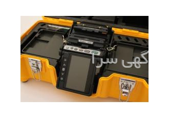 نماینده فروش شرکت فوجیکورا ۷۰s تامین کننده انواع فیوژن فیبر نوری فیوژن