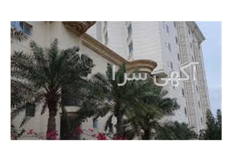 فروش آپارتمان در کیش واقع در فاز سه شهرک صدف فروش یک واحد آپارتمان