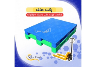 پالت زیر بشکه ای قیر