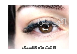 سالن زیبایی شهرآرا فولادشهر