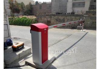 تعمیرات راهبند اتوماتیک و برقی با قیمت مناسب