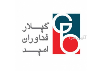 واردات گلیسیرین _ فروش گلیسیرین