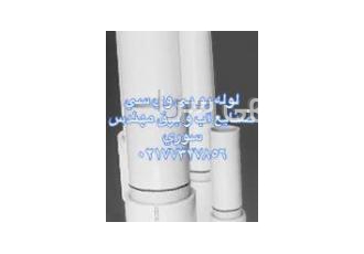 لوله یو پی وی سی UPVC ترکیه لوله آبدهی UPVC ndash quot 2 ndash quot 3