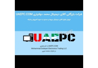 کامپیوتر محمد دولتیاری