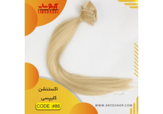 اکستنشن کلیپسی مو رنگ بلوند