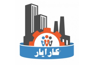 خدمات مشاوره مدیریت منابع انسانی و اداری با ما به سمت بهبود و تعالی