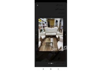 فروش مبلمان سلطنتی. شیک و ارزان