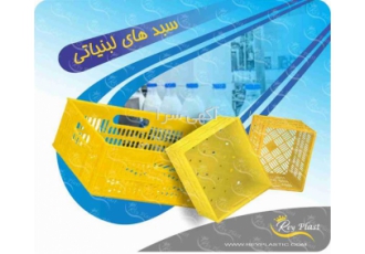 فروش انواع سبد شیر
