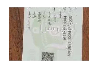 ساینا1400