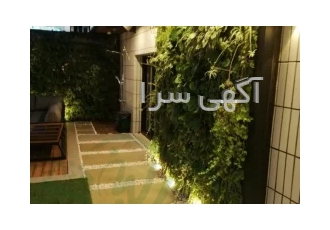 فضای سبز