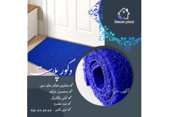 پادری اسفنجی