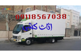 اتو باربری تخصصی در بابلسر اتوبار و باربری اثاث کشی تخصصی اتوبار