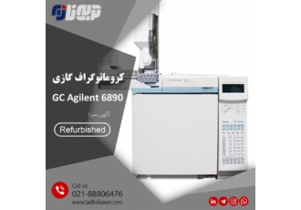 دستگاه کروماتوگرافی گازی GC Agilent 6890