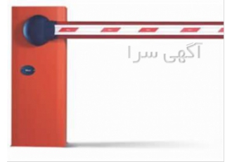 راهبند پارکینگ در تهران شرکت آریاک در بزرگترین مرکز ارائه دهنده راهبند
