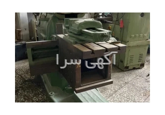 صفحه تراش ۷۰ رومانی
