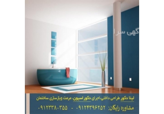 بازسازی تخصصی ویلا و ساختمان اداری با لینا دکور