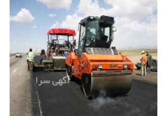 واگذاری شرکت رتبه ۵ راه ثبت شهرستان در شیراز واگذاری شرکت رتبه 5 راه