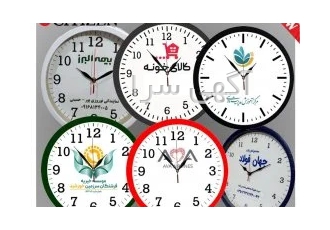 تبلیغات شما بر روی ساعت دیواری در تهران ساعت دیواری تبلیغاتی یکی