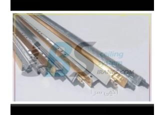 تولید کننده سپری و سازه طلایی و استیل