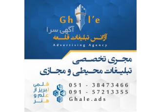 بروشور حرفه ای تبلیغاتی