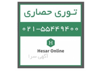 فروش توری حصاری   حصار آنلاین