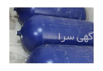 ۴ عدد مخزن ۱۰۰ لیتری cng در تهران تاریخ 2022 قیمت زیر قیمت بازار فوری