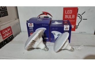 عرضه عمده چراغ خیابانی led با قیمت مناسب در اصفهان فروش لامپ uv