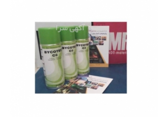 اسپری Remover بایکوتست BYCOTEST C5