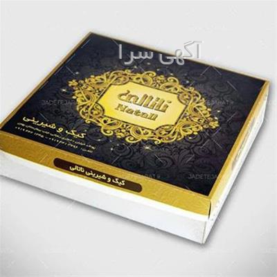 آگهی های خدمات بسته بندی - بندرعباس
