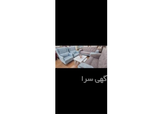 فروش و عرضه مبل ارزان و با کیفیت