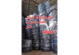 تولید شیلنگ تزریق، واشر زاویه، غلاف استرند