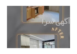 بازسازی و زیباسازی منازل در تهران شما لایق بهترینها هستید گروه آروژ