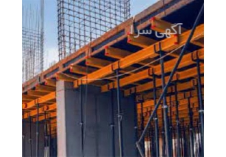 فروش شرکت رتبه ۵ نیرو ابنیه در زاهدان واگذاری شرکت رتبه 5 نیرو ابنیه