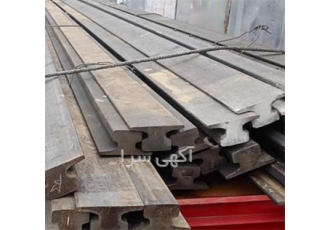 فروش ریل A45 ریلA55 ریل A65 ریلA75 ریل معدنی