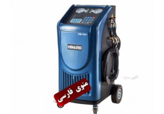 دستگاه تعویض روغن گیربکس اتوماتیک تکتینو Tektino ستگاه تعویض روغن